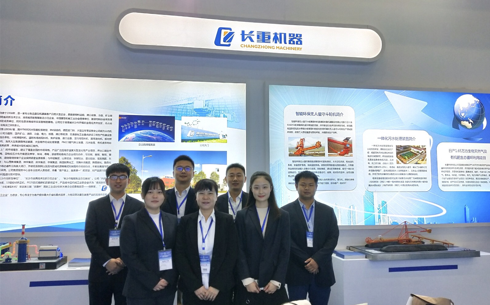 軌博會上展現風彩的長重機器